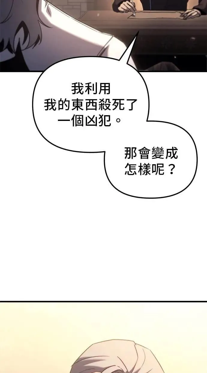 第35话 第111页