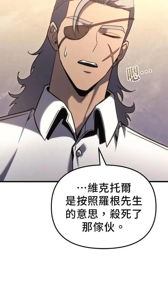 第35话 第112页