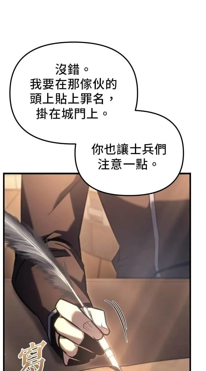 第35话 第113页