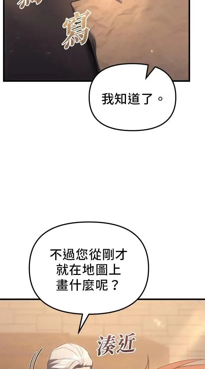 第35话 第114页