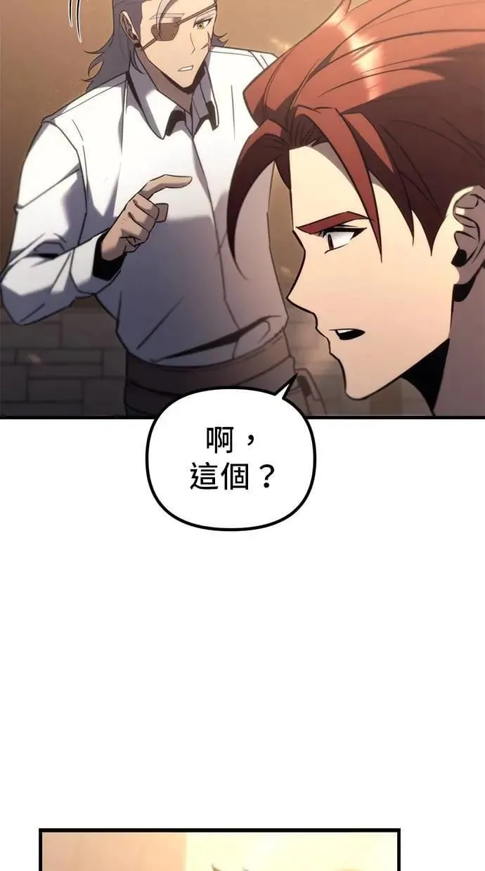 第35话 第115页