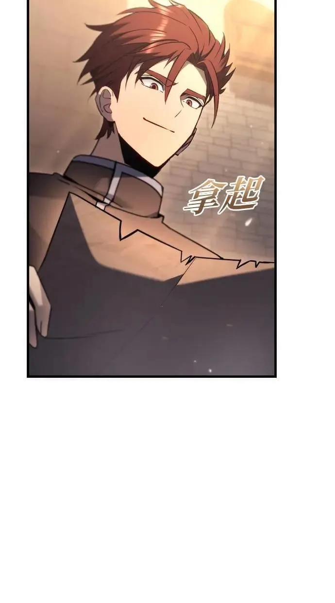第35话 第116页