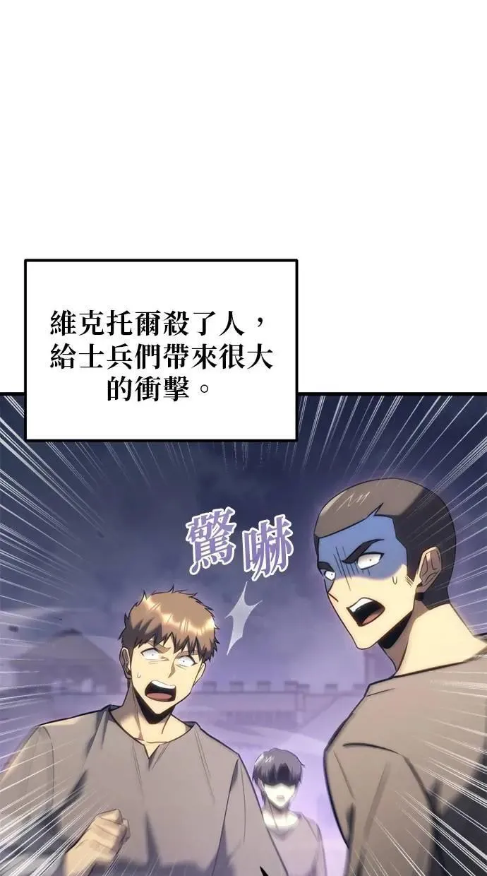 第35话 第120页