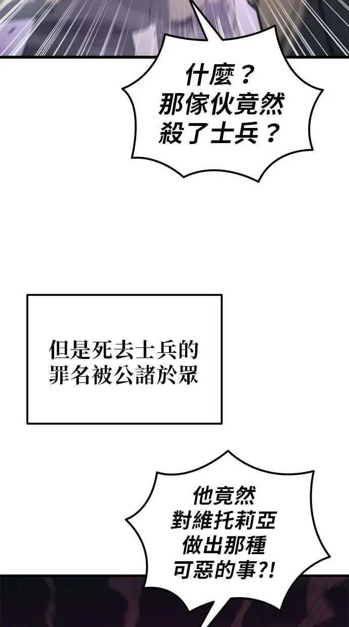第35话 第121页