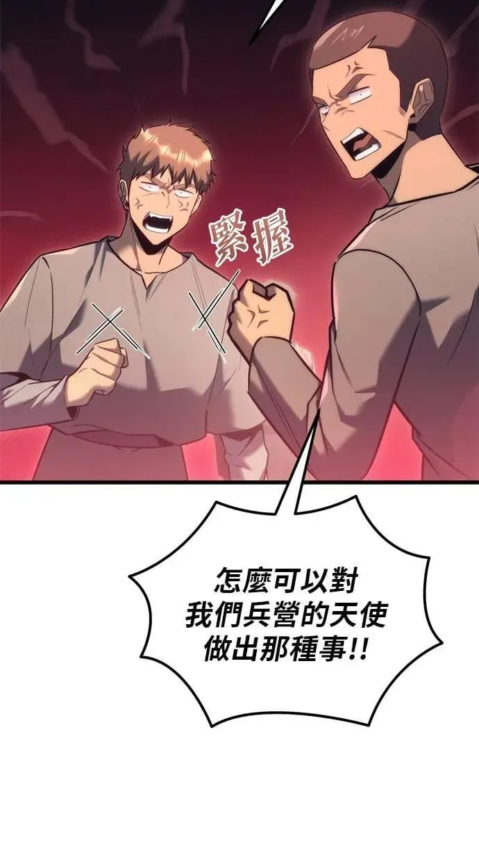 第36话 第3页