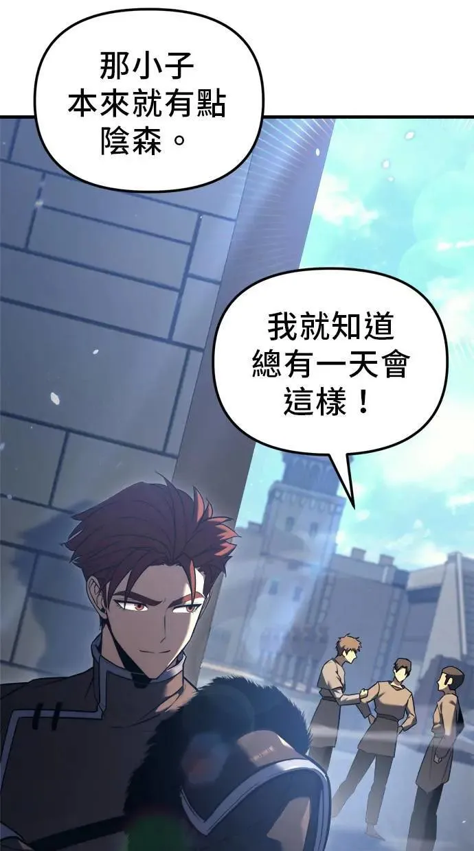 第36话 第4页