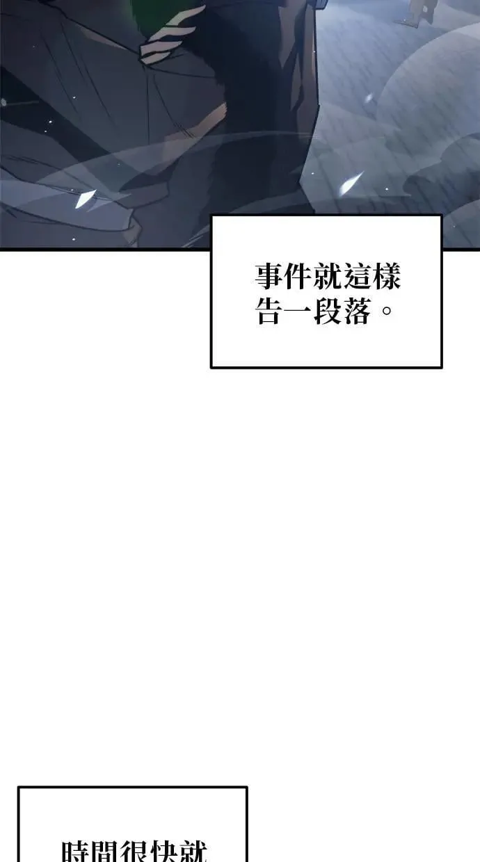 第36话 第5页