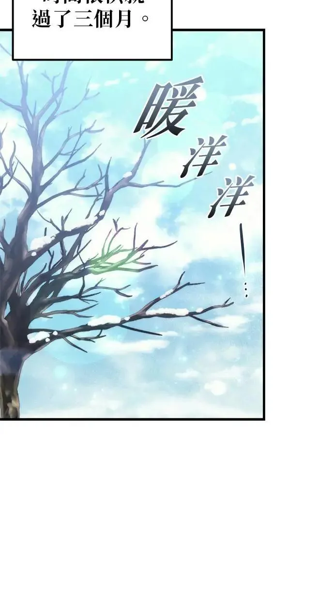 第36话 第6页