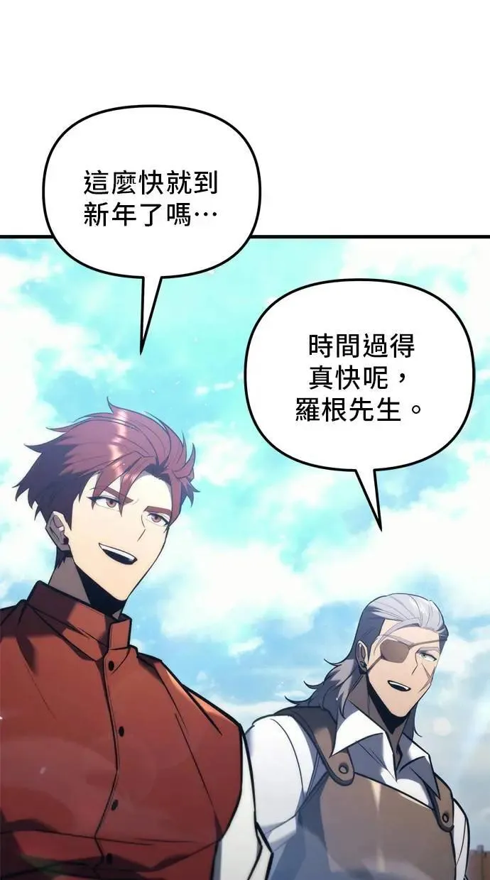 第36话 第7页