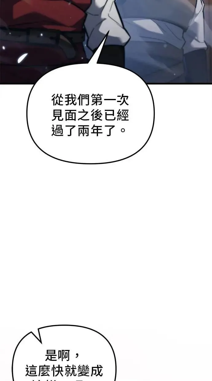 第36话 第8页