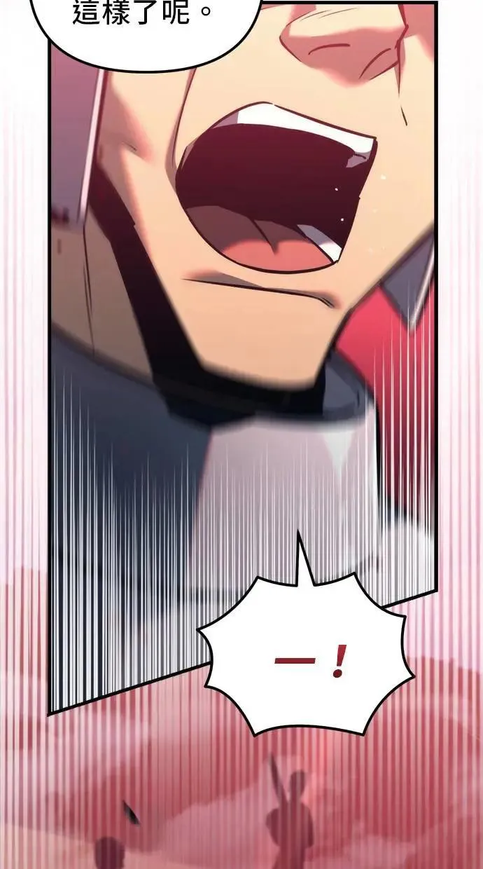 第36话 第9页