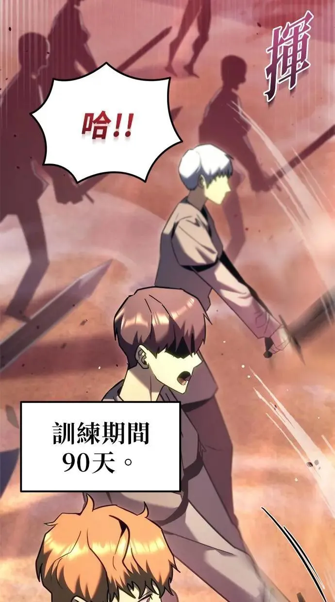 第36话 第10页