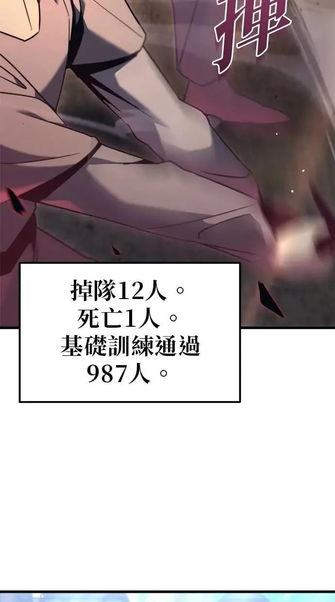 第36话 第12页