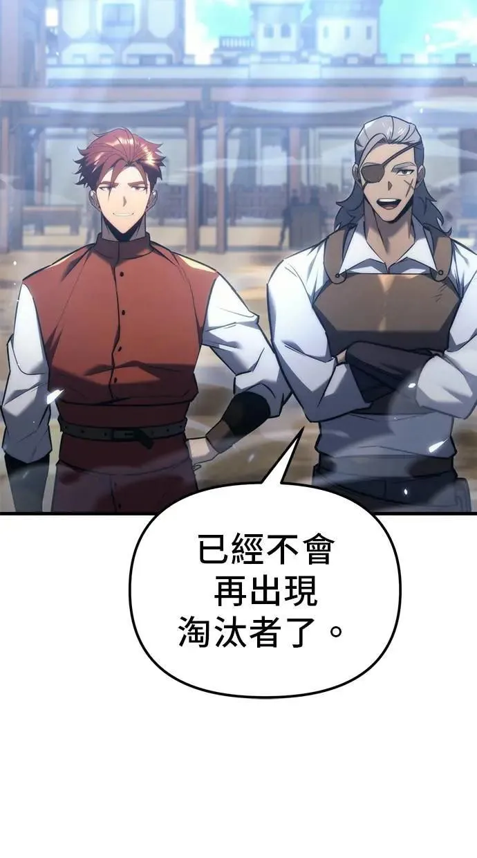 第36话 第13页