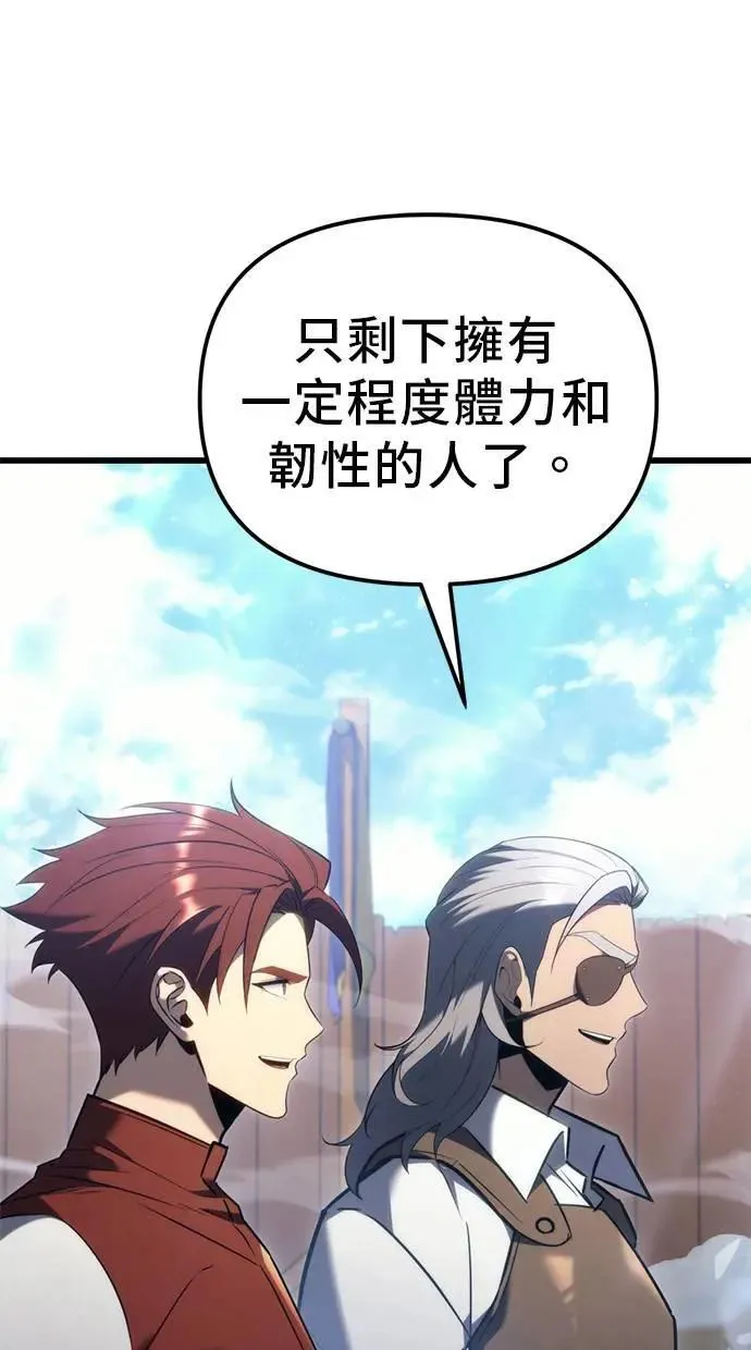 第36话 第14页