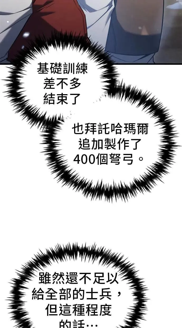 第36话 第15页