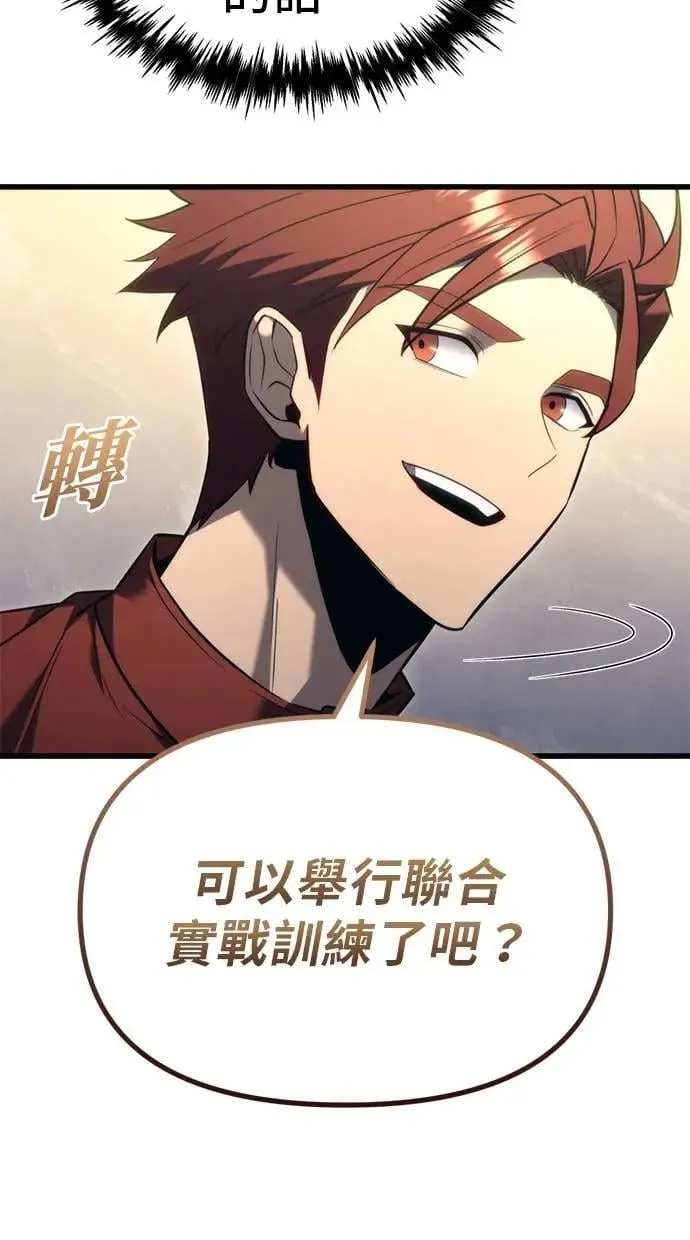第36话 第16页