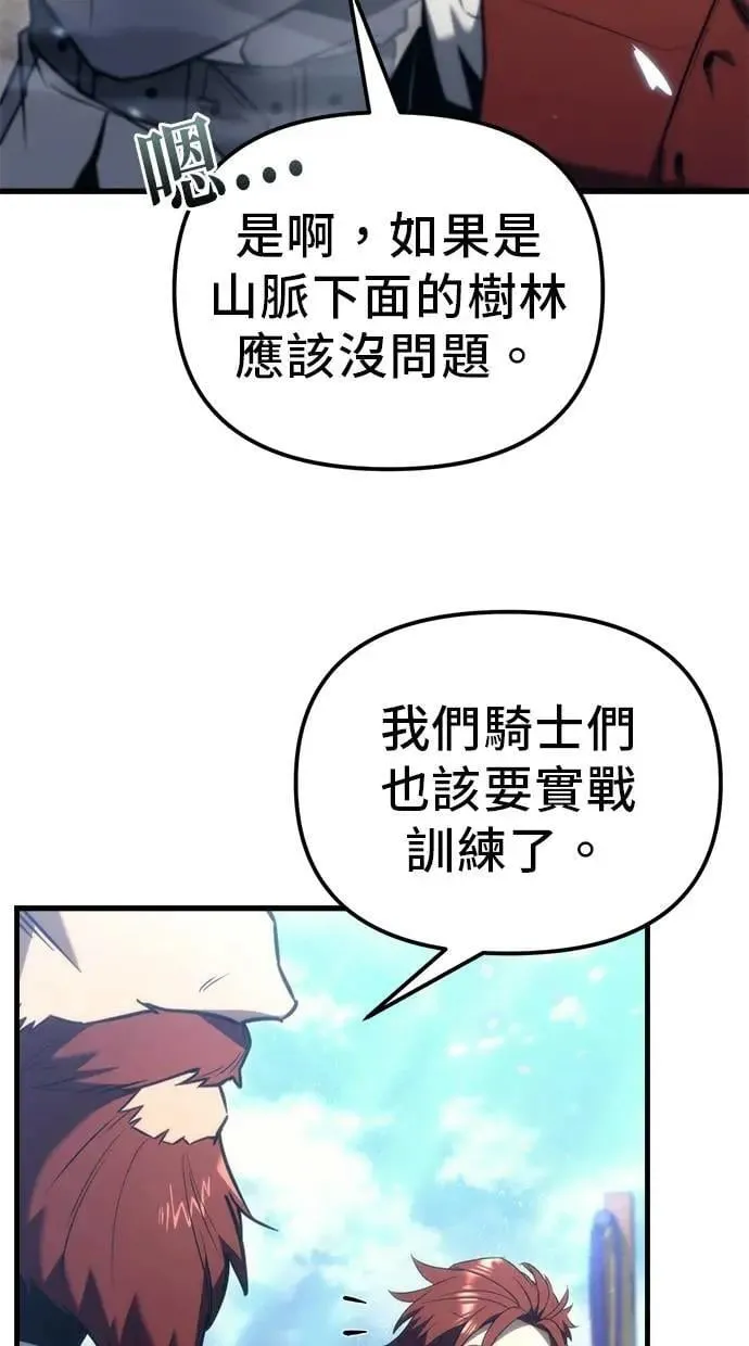 第36话 第18页