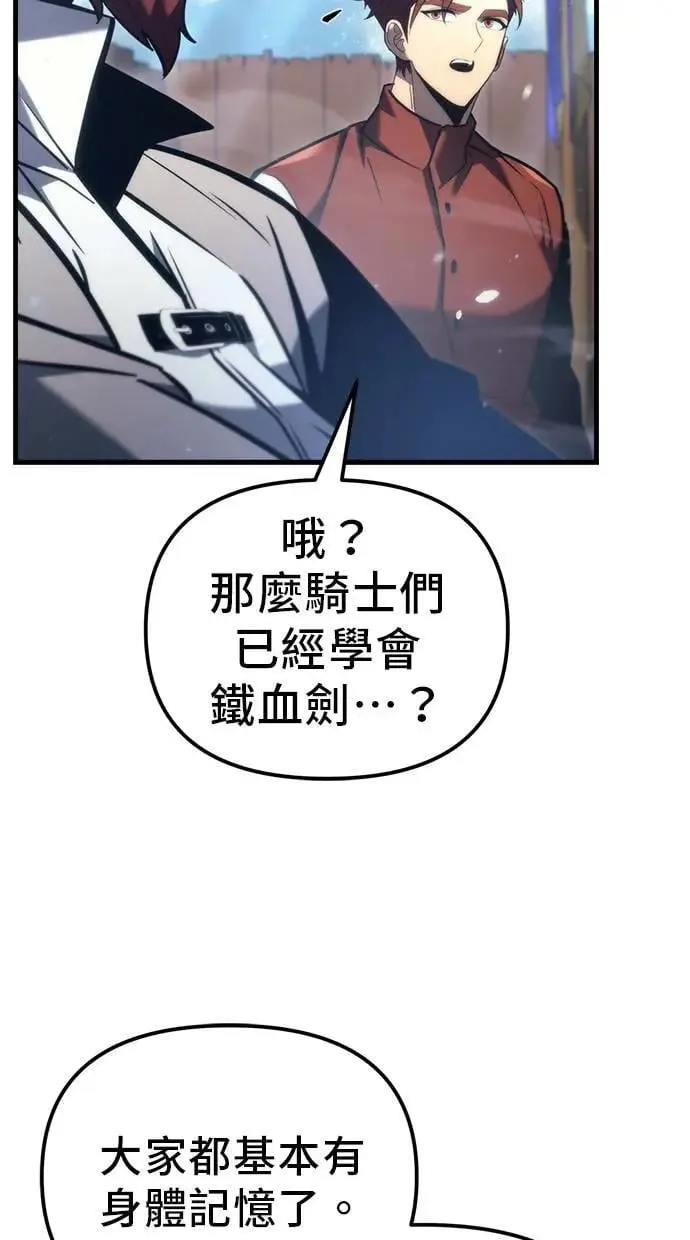 第36话 第19页