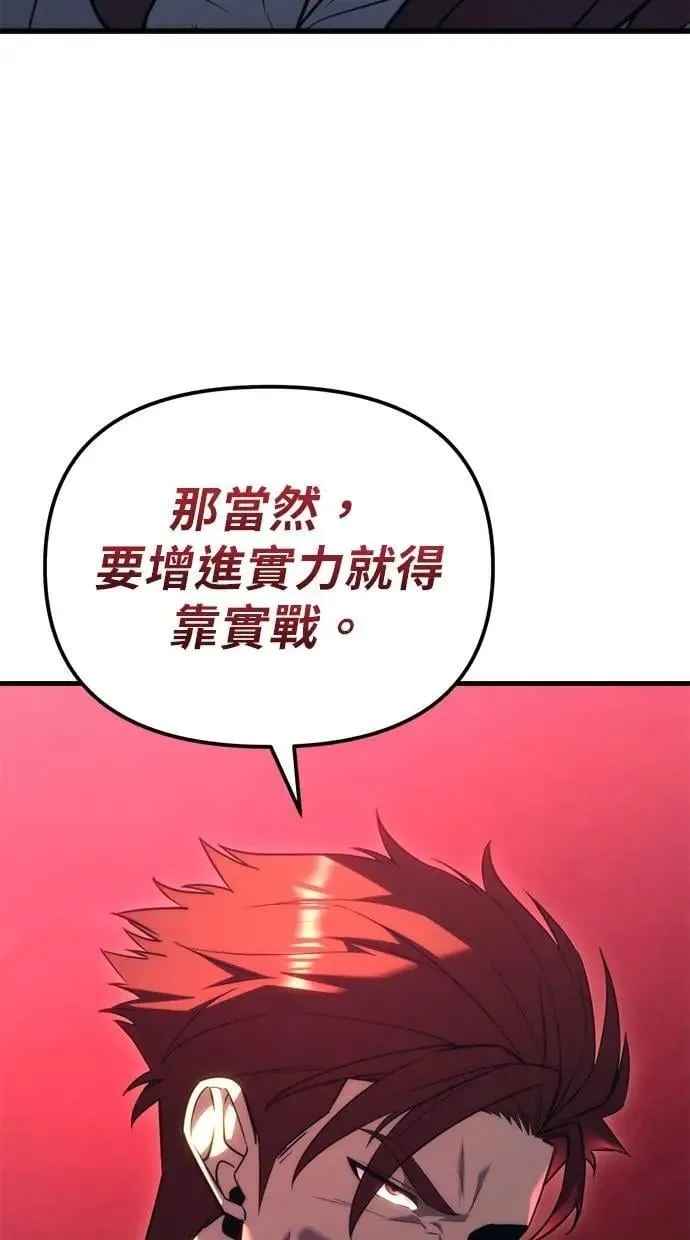 第36话 第21页
