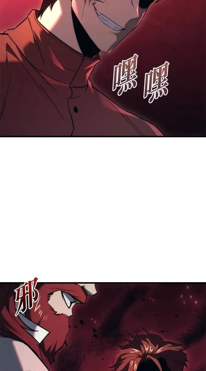 第36话 第22页