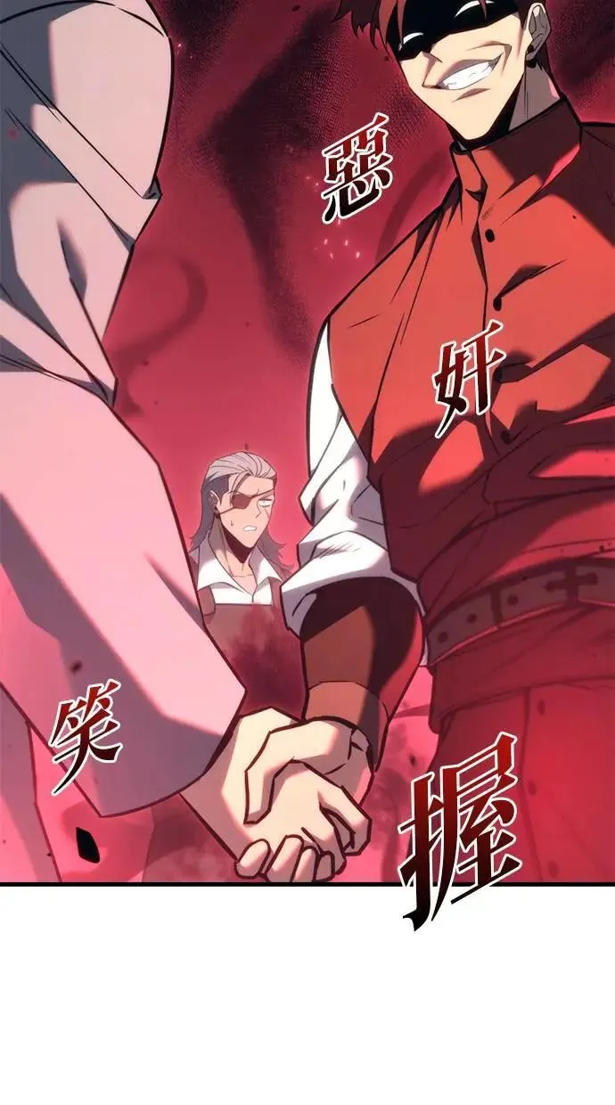 第36话 第23页