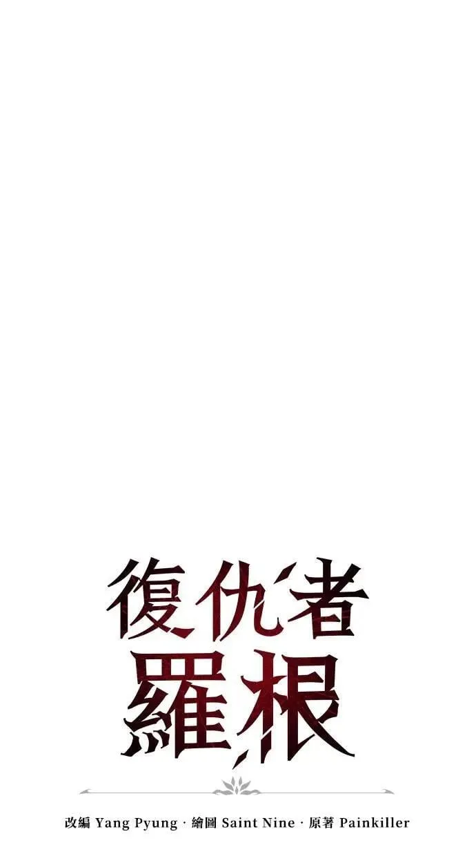 第36话 第25页