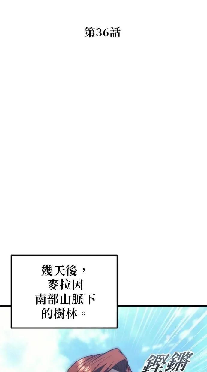 第36话 第26页