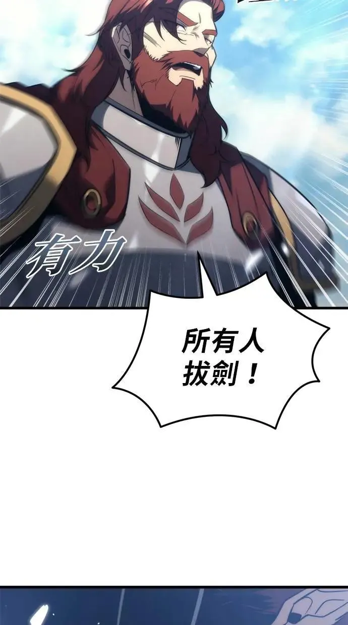 第36话 第27页