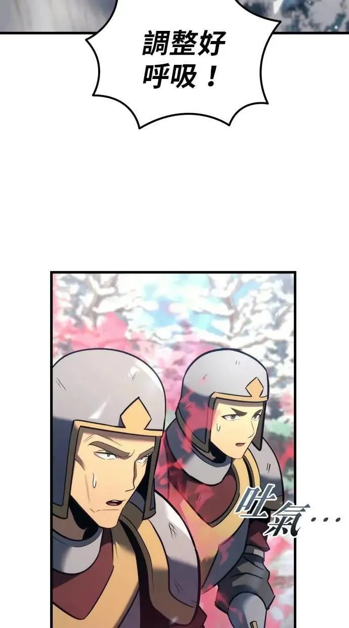 第36话 第29页