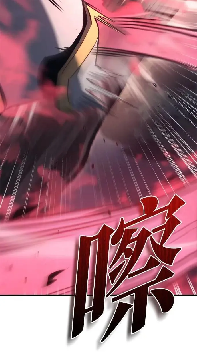 第36话 第31页