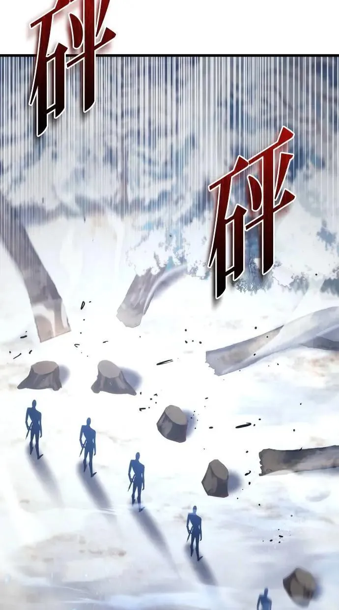 第36话 第33页
