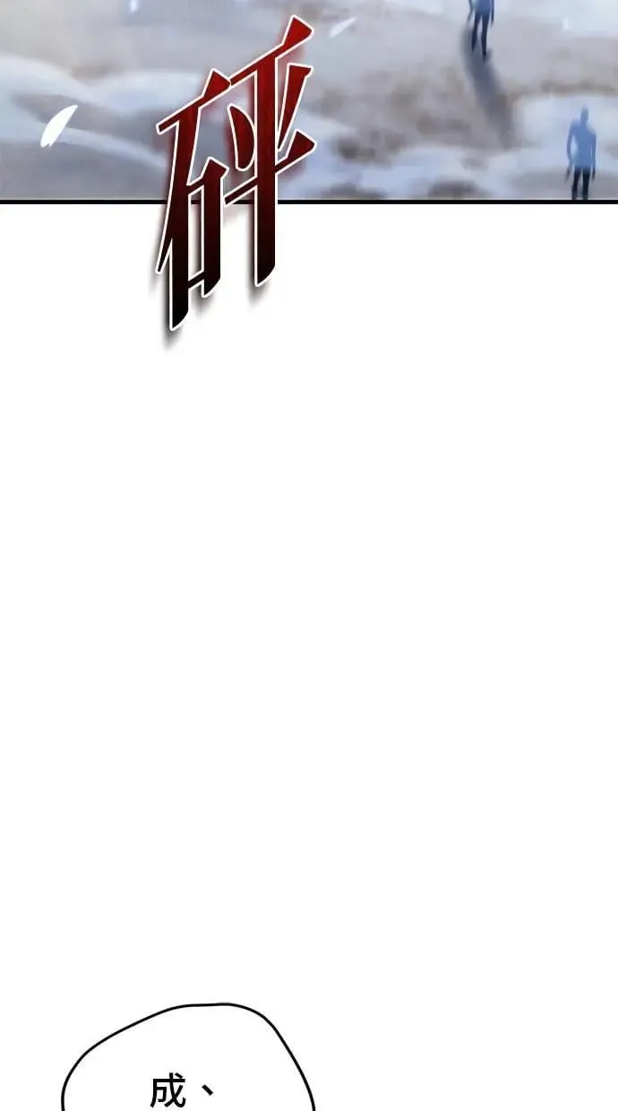 第36话 第34页