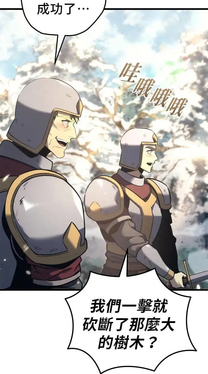 第36话 第35页