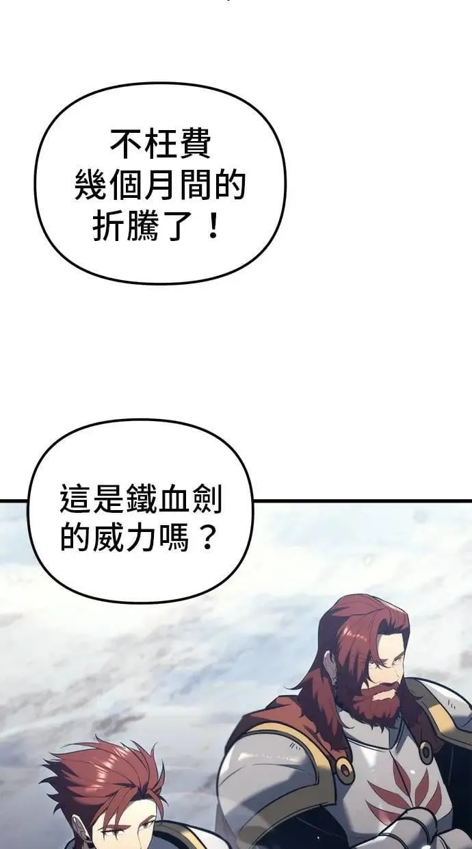 第36话 第36页