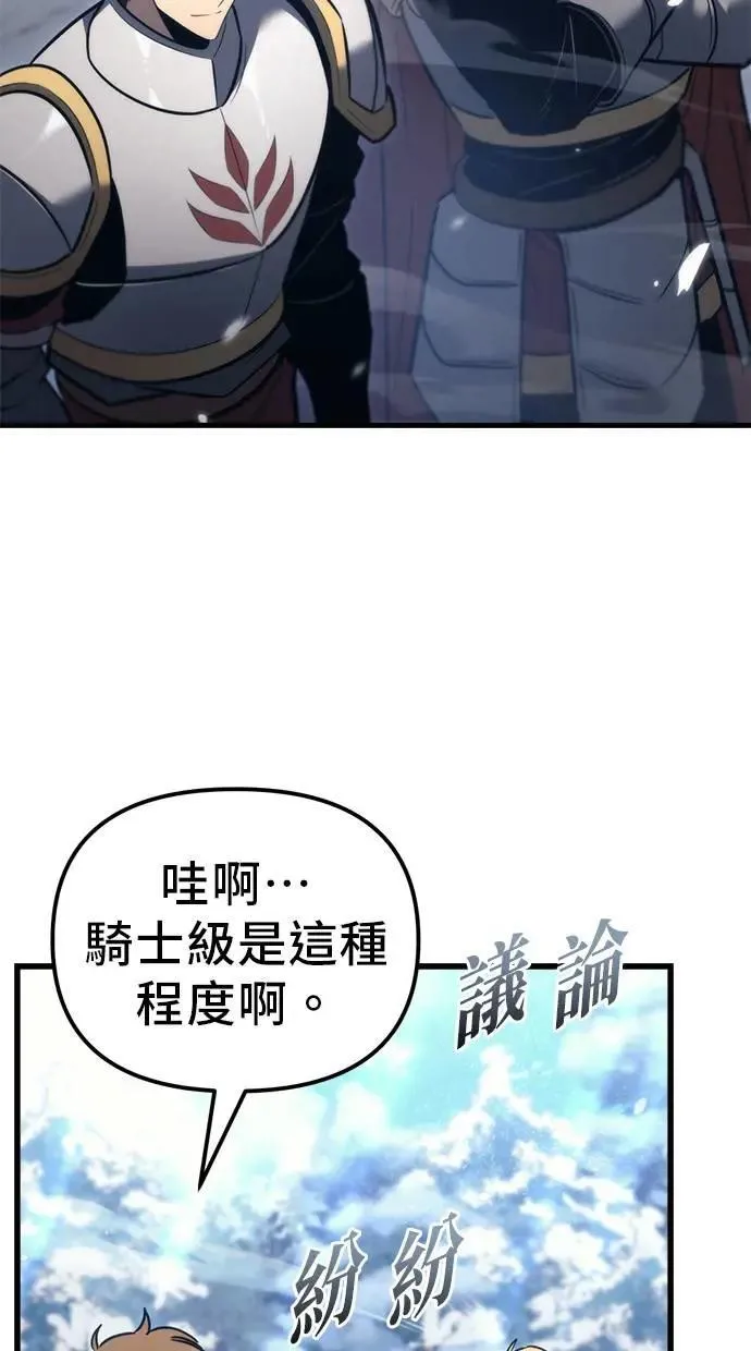 第36话 第37页