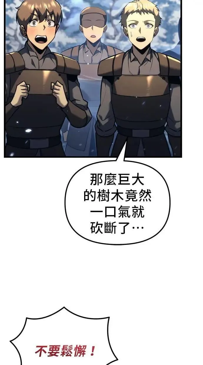 第36话 第38页