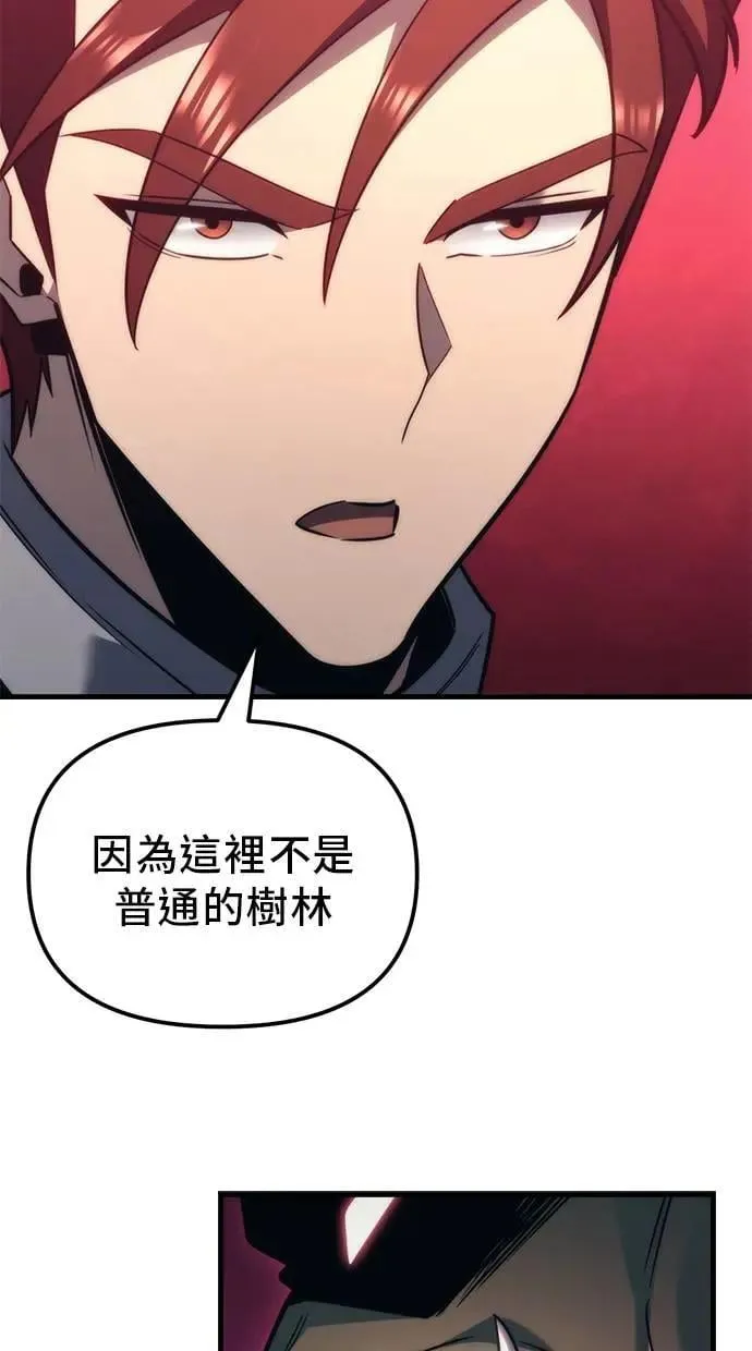 第36话 第40页