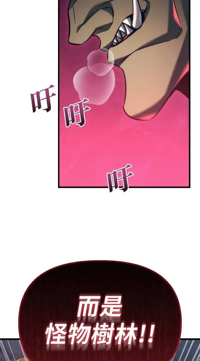 第36话 第41页
