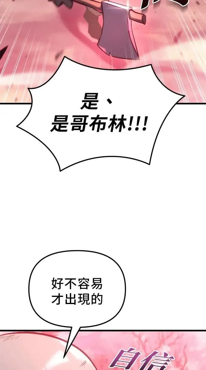 第36话 第43页