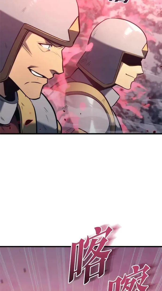 第36话 第44页
