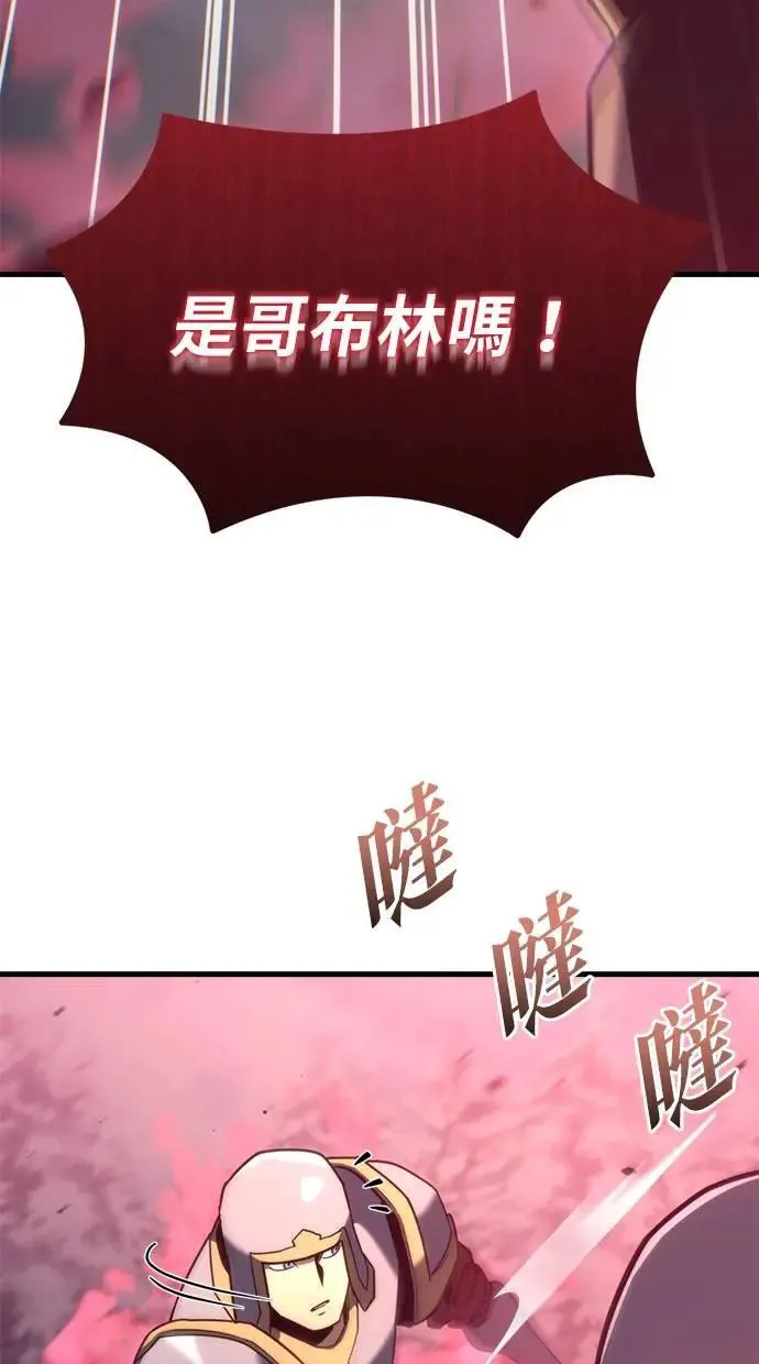 第36话 第47页