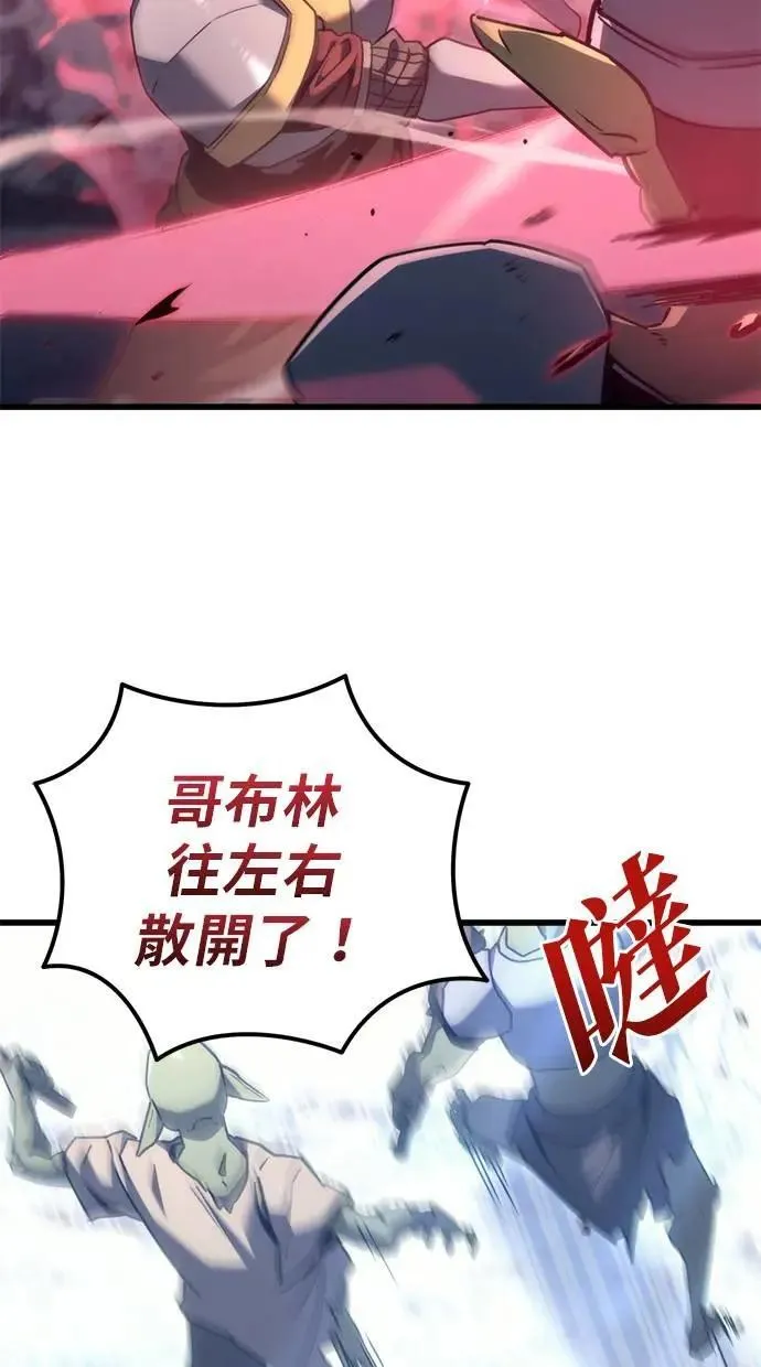 第36话 第48页