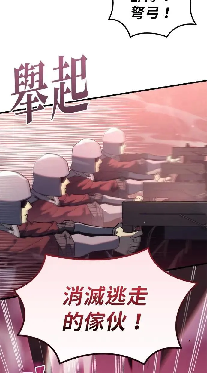 第36话 第51页