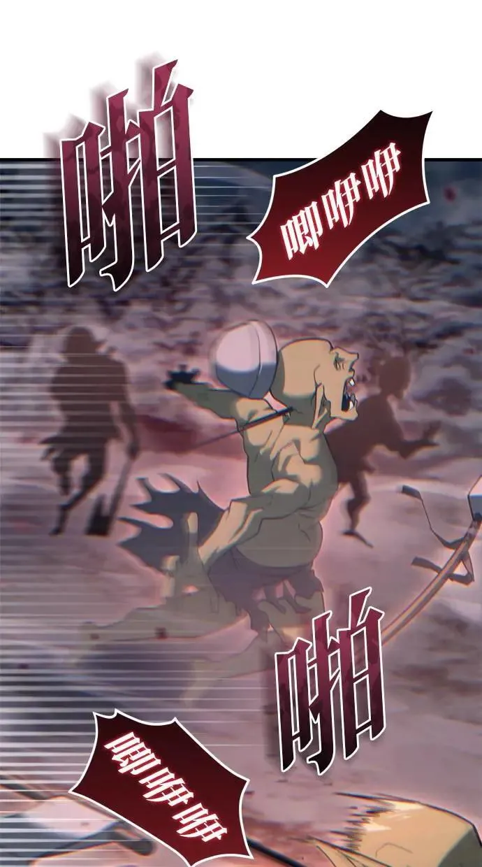 第36话 第55页