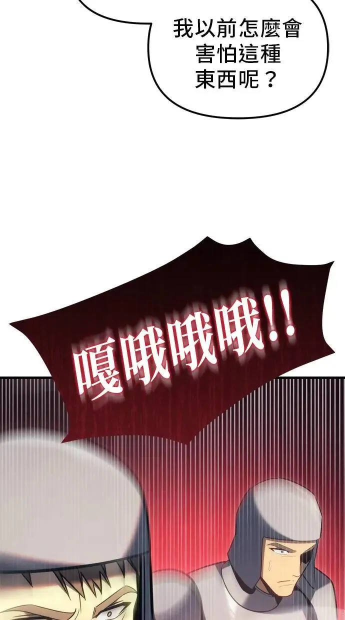 第36话 第59页