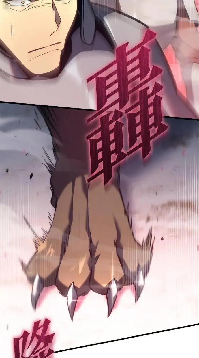 第36话 第60页