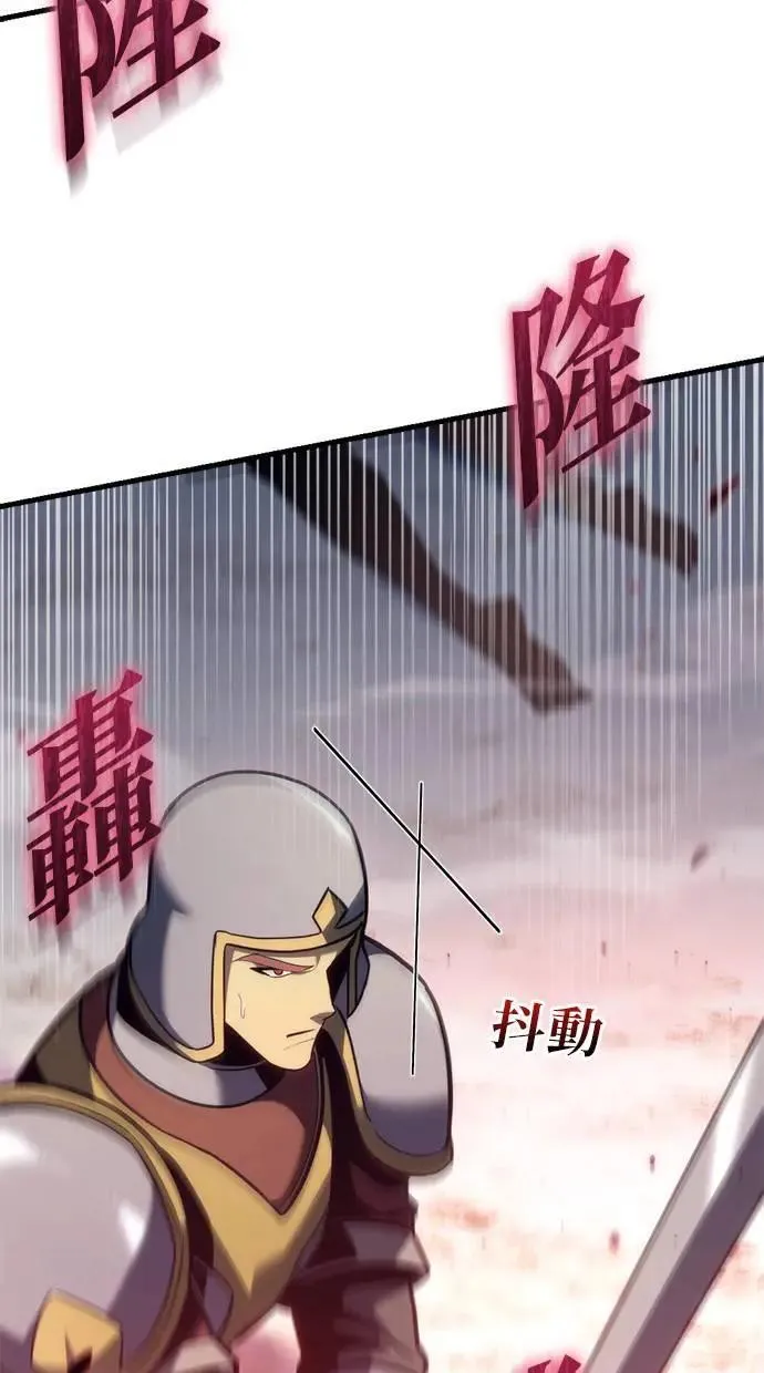 第36话 第61页