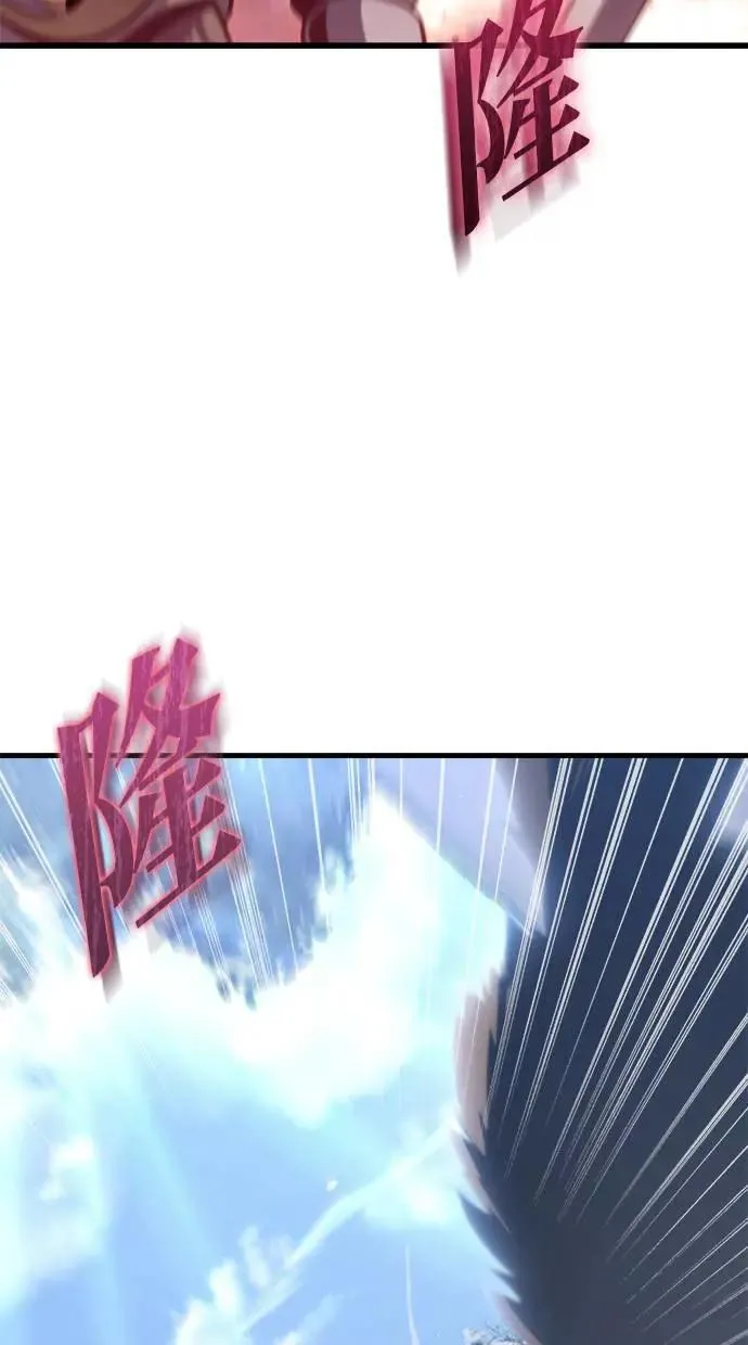 第36话 第62页
