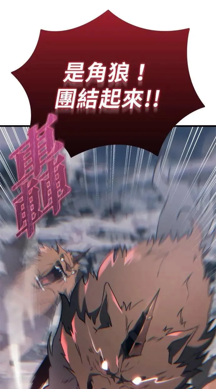 第36话 第65页